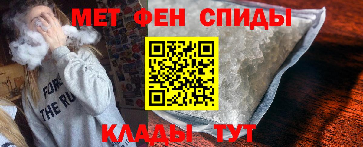 Amphetamine Premium  АМФ  АМФЕТАМИН  Вход с VPN  Южно-Сахалинск 