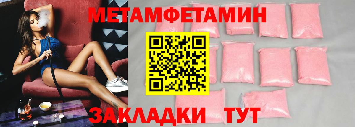 Amphetamine 98% Южно-Сахалинск