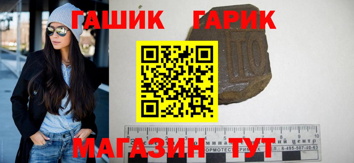 ГАШИШ  Гашиш hashish  Гашиш AMNESIA HAZE  Вход с VPN  Южно-Сахалинск 
