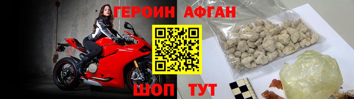 Героин гречка Южно-Сахалинск