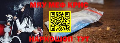 спиды Можайск