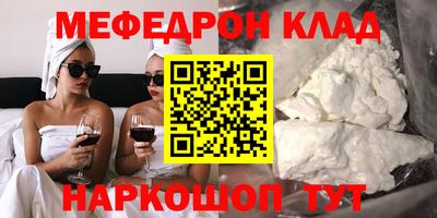кокаин колумбия Моздок
