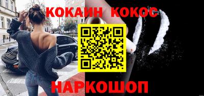 кокаин колумбия Моздок