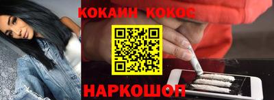 кокаин колумбия Моздок