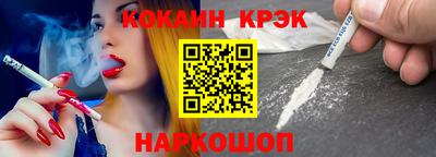 кокаин колумбия Моздок