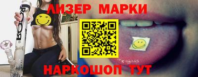 спиды Можайск