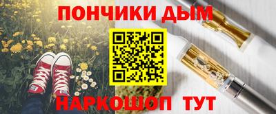 спиды Можайск