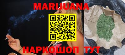 спиды Можайск