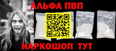 спиды Можайск