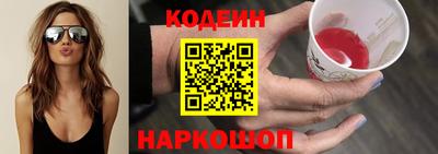 спиды Можайск