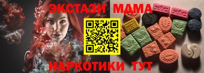 кокаин колумбия Моздок