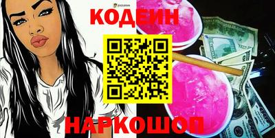 кокаин колумбия Моздок