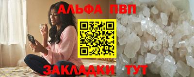 спиды Можайск