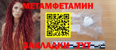 спиды Можайск