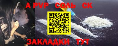 спиды Можайск