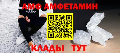 спиды Можайск
