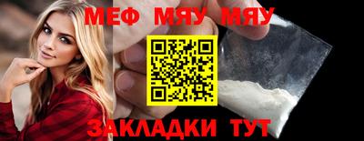 спиды Можайск