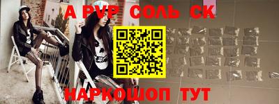спиды Можайск