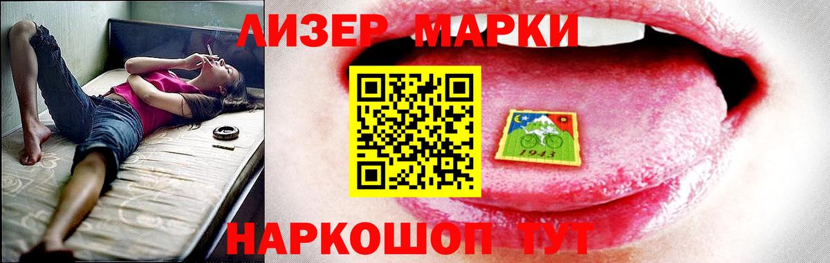 Лсд 25 экстази кислота Южно-Сахалинск