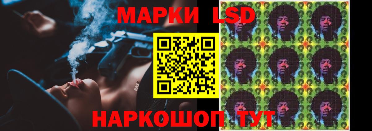 LSD-25 экстази  ЛСД экстази ecstasy  Вход с VPN  Лсд 25 экстази кислота  Южно-Сахалинск 