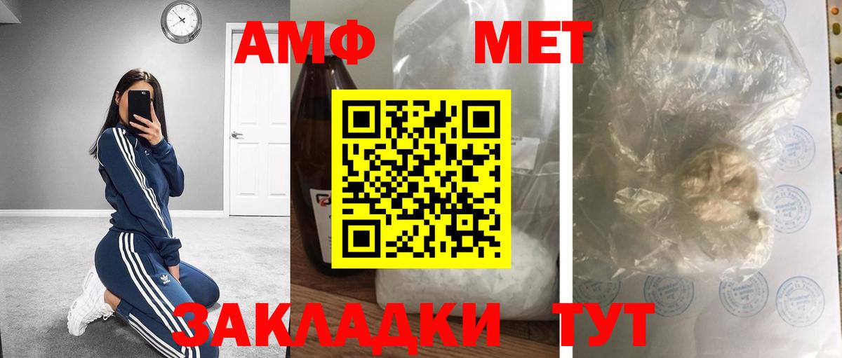 Метамфетамин Декстрометамфетамин 99.9% Южно-Сахалинск