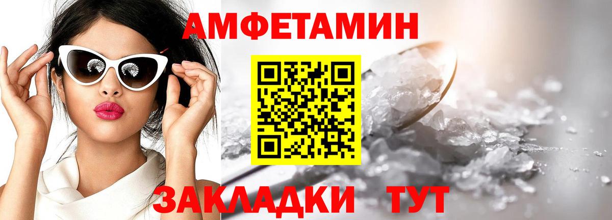 Южно-Сахалинск  МЕТАМФЕТАМИН винт  МЕТАМФЕТАМИН винт  Вход с VPN 