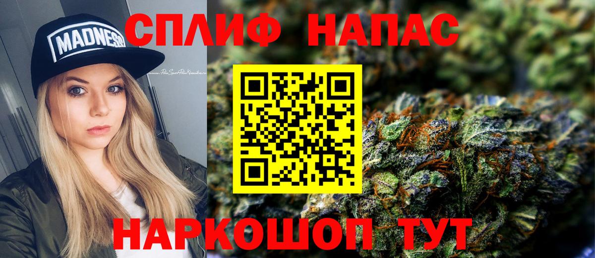 Бошки Шишки VHQ  Бошки Шишки VHQ  Шишки марихуана OG Kush  Вход с VPN  Южно-Сахалинск  Бошки марихуана сатива 